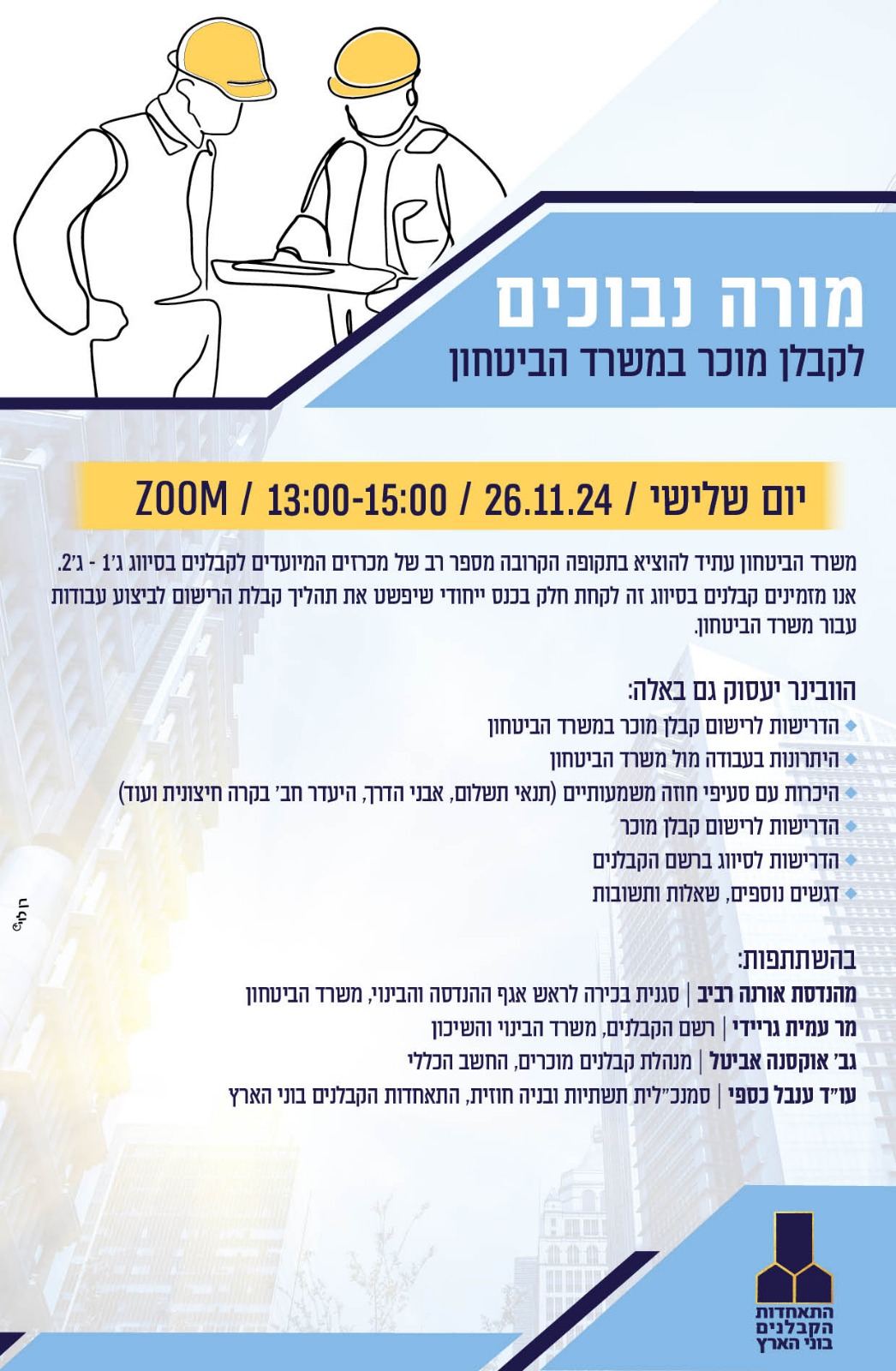 WhatsApp Image 2024-11-25 at 16.10.21