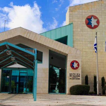 בית-הלוחם-ירושלים